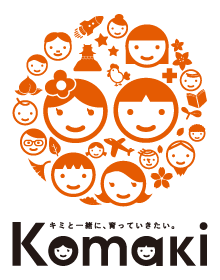 愛知県小牧市ホームページ